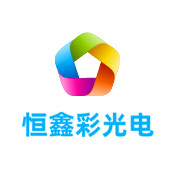 天水LED显示屏