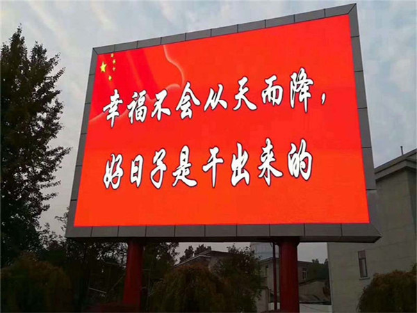 户外P4LED显示屏天水